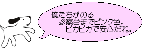 イメージ画像